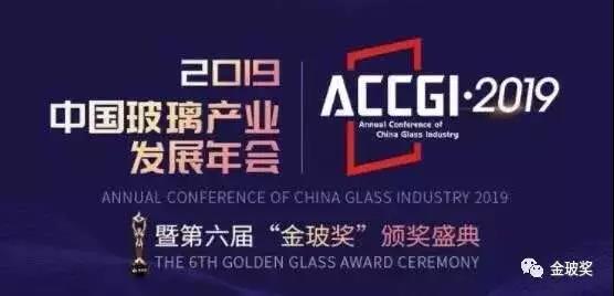 热烈庆祝开云在线开户首页/登录/入口获得金玻奖